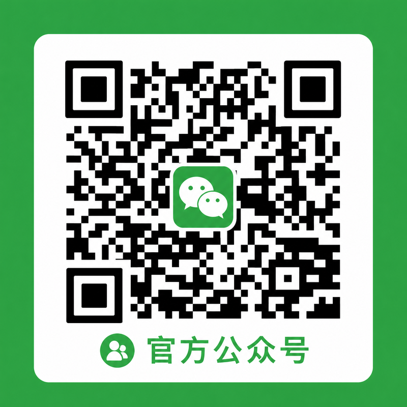 黑丝微信公众号二维码